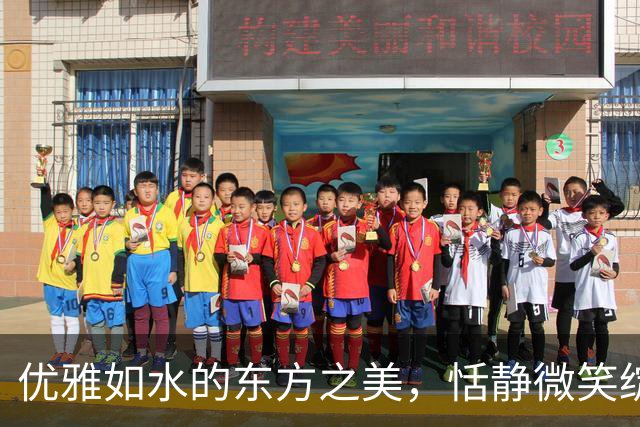 优雅如水的东方之美，恬静微笑绽放